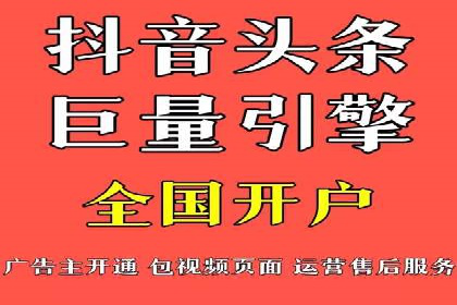 360信息流广告案例分析报告