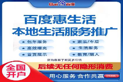 某电商平台信息流广告投放全流程解析